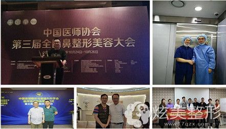  �½�����ҽ����������Ժ�����Բμӻ���
