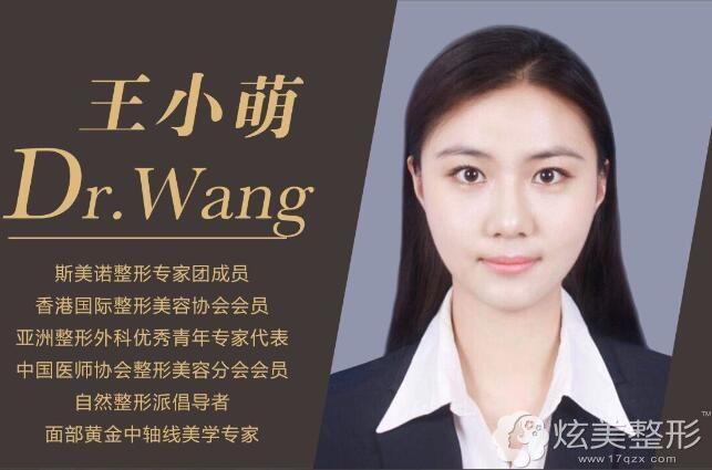 王小萌参与自然科学基金面上项目(基于脂肪细胞的皮肤