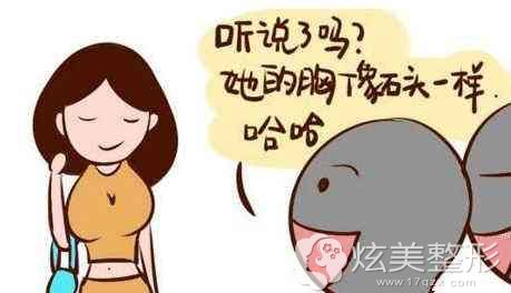 填充脂肪到胸部出现硬块结节 填充脂肪到胸部出现硬块结节