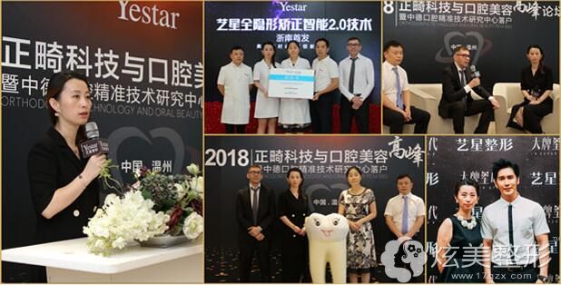多次参与学会交流的蒋恒春医生 多次参与学会交流的蒋恒春医生