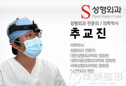 韩国S整形外科金丘镇 韩国S整形外科金丘镇