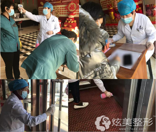 丽都整形在疫情期间院内进行安全消毒 丽都整形在疫情期间院内进行安全消毒