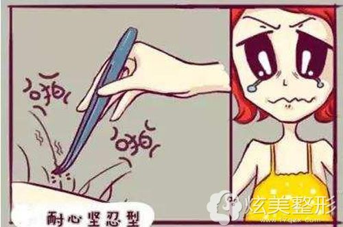 物理方式除毛疼痛感明显 物理方式除毛疼痛感明显
