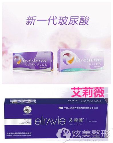 山根低填充交联度比较高的玻尿酸 山根低填充交联度比较高的玻尿酸