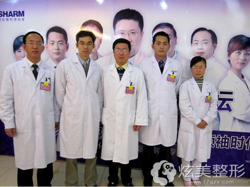 深干教授参加医美会议 深干教授参加医美会议