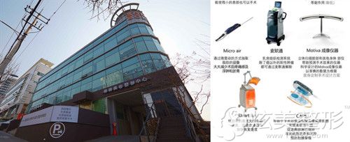 韩国棒棒整形医院环境和医疗设备 韩国棒棒整形医院环境和医疗设备