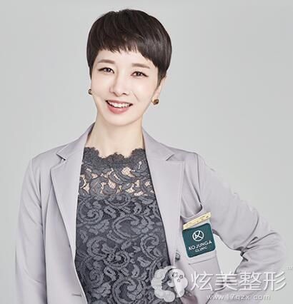 韩国KO JUNGA皮肤科高正雅 韩国KO JUNGA皮肤科高正雅