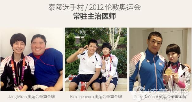 高正雅是泰陵选手村常驻主治医师 高正雅是泰陵选手村常驻主治医师
