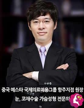 韩国IAM整形外科院长文珠峰 韩国IAM整形外科院长文珠峰
