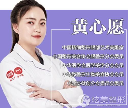 洛阳毛大夫医疗美容门诊部黄心愿主任 洛阳毛大夫医疗美容门诊部黄心愿主任