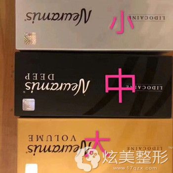 纽拉玻尿酸的大中小分子不同包装 纽拉玻尿酸的大中小分子不同包装