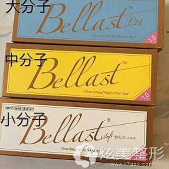 贝拉玻尿酸的大中小分子不同包装 贝拉玻尿酸的大中小分子不同包装