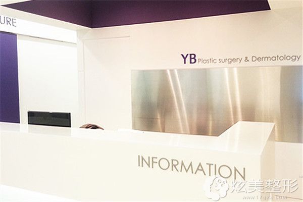 韩国延世YB整形外科医院 韩国延世YB整形外科医院