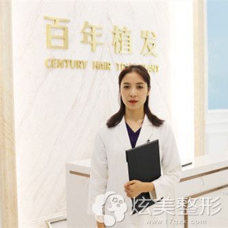 无锡百年植发医疗美容门诊部王笑寒 无锡百年植发医疗美容门诊部王笑寒