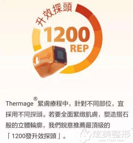 ���꼪��1200��̽ͷ