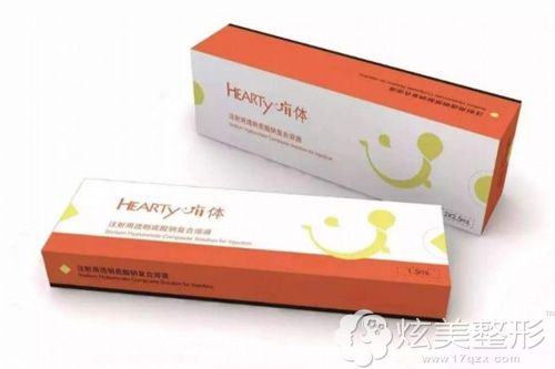 经过安全认证的嗨体产品 经过安全认证的嗨体产品