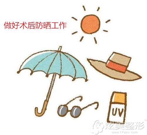 做完激光祛斑术后一定要注意防晒 做完激光祛斑术后一定要注意防晒