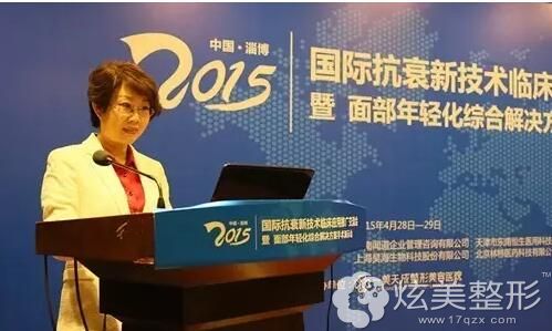 陈芙莉院长参与学会交流 陈芙莉院长参与学会交流