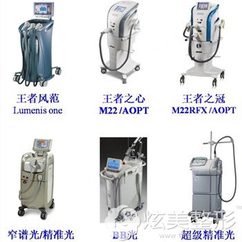 常见的光子嫩肤治疗仪器 常见的光子嫩肤治疗仪器