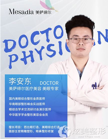 ���������޶�����ҽ�����