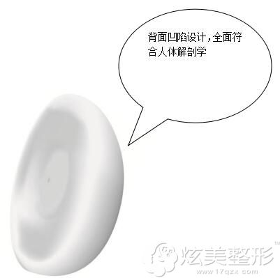 宝俪突出的特点是背面凹陷设计 宝俪突出的特点是背面凹陷设计