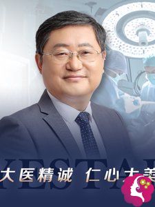 西安艺星整形医生闫运涛 西安艺星整形医生闫运涛