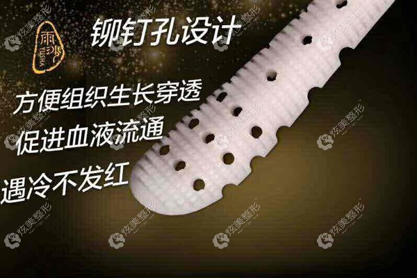 雨沙鼻假体有微小孔 雨沙鼻假体有微小孔