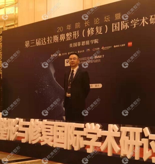 杨健医生参与<span style= 杨健医生参与<span style=