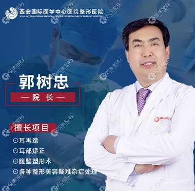 郭树忠全包法耳再造案例分享耳畸形修复并没有那么难