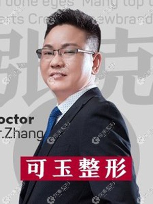 张克 专家简介