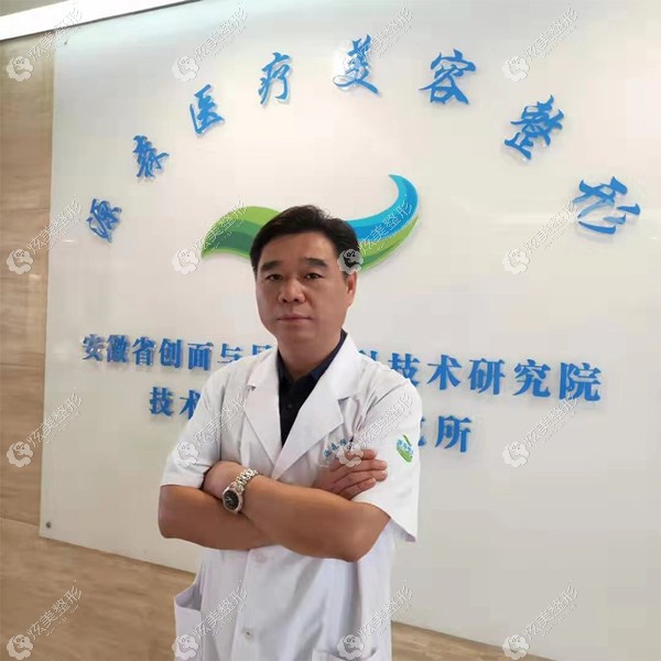 合肥源森植发诊所医生陈伟 合肥源森植发诊所医生陈伟