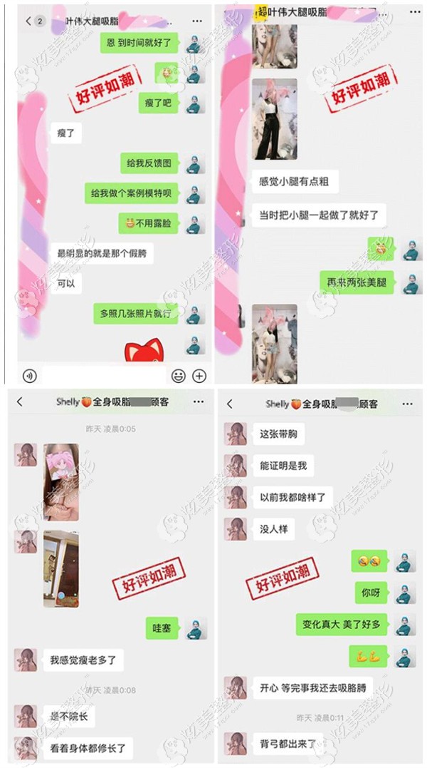 �����糱��������������������֬���õ��İ�͹��ƽ������