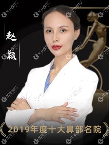西安壹加壹医疗美容医院赵颖 西安壹加壹医疗美容医院赵颖