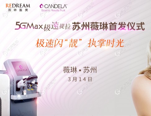 ��ŵ��5GMax���������Ŀ�˥��Ŀ����פ����