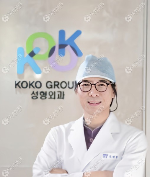 韩国KOKO整形外科院长曹倍正 韩国KOKO整形外科院长曹倍正