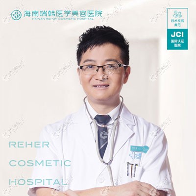 海南瑞韩医学美容医院杨永成 海南瑞韩医学美容医院杨永成