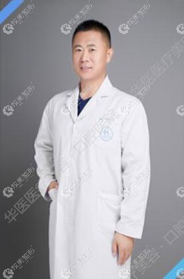 呼和浩特华医口腔医院苏世平 呼和浩特华医口腔医院苏世平