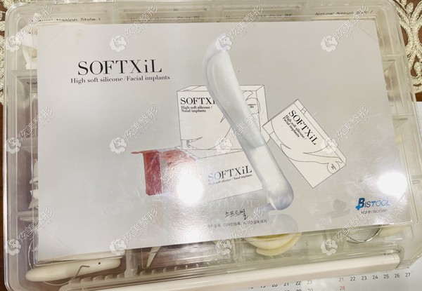 Softxil硅胶隆鼻假体 Softxil硅胶隆鼻假体