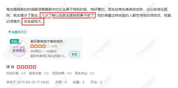 找邓颖医生面诊几次后才做了鼻子改变很大 找邓颖医生面诊几次后才做了鼻子改变很大