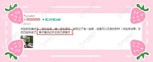 昆明吴氏嘉美整形吴承道医生做隆鼻例子 昆明吴氏嘉美整形吴承道医生做隆鼻例子