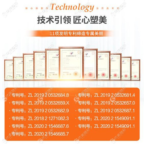 天后做除皱手术有研发的专用技术 天后做除皱手术有研发的专用技术