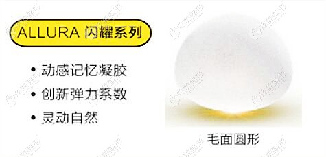 傲诺拉闪耀假体手感更柔软 傲诺拉闪耀假体手感更柔软