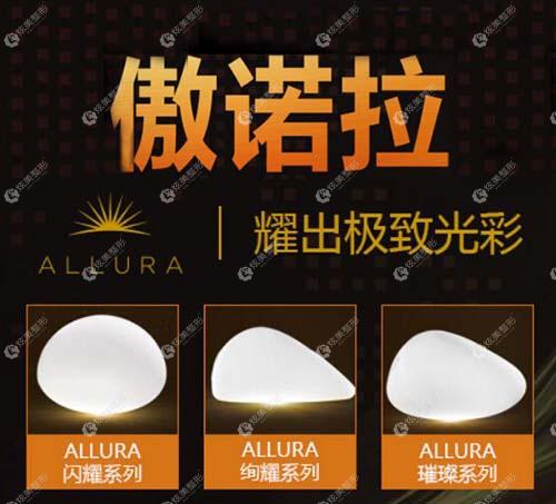傲诺拉假体的不同型号 傲诺拉假体的不同型号