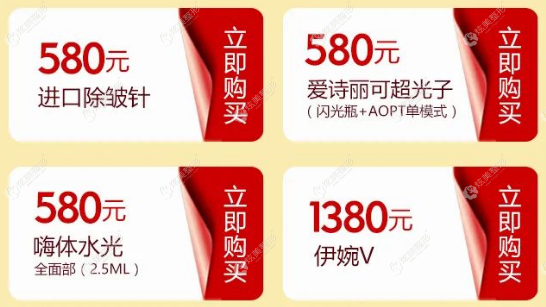 宁波美莱3月注射玻尿酸价格优惠 宁波美莱3月注射玻尿酸价格优惠