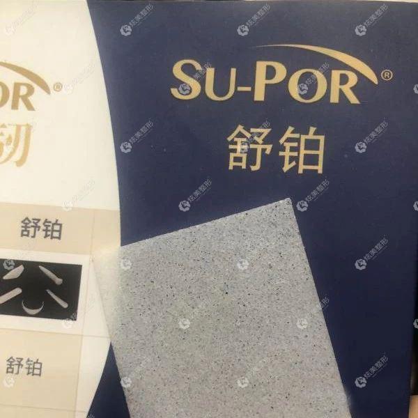 ���ݻ������沬�����л�۸�