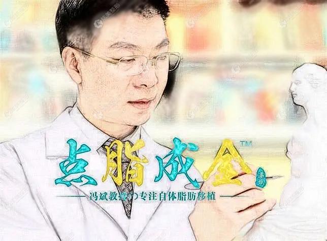 冯斌抽脂和普通抽脂的区别了解后再说他吸脂价格怎么样