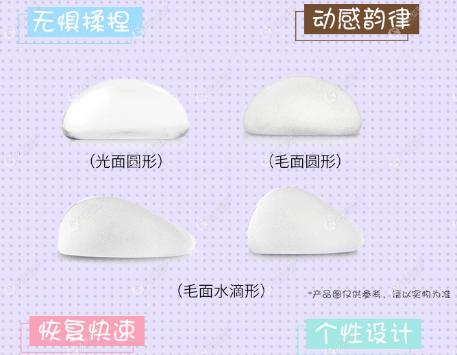柳州华美做假体隆胸选曼托毛面比光面贵多少钱 柳州华美做假体隆胸选曼托毛面比光面贵多少钱