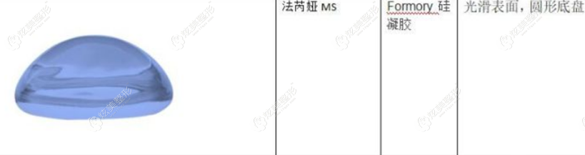 宝俪法芮娅MS系列型号