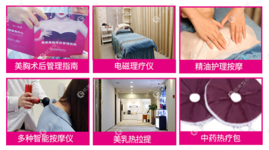 长沙雅美整形做完隆胸术后服务 长沙雅美整形做完隆胸术后服务