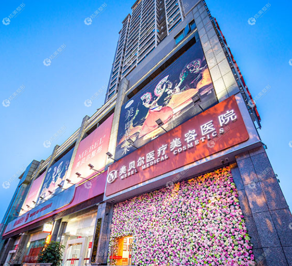贵阳美贝尔整形www.17qzx.com 贵阳美贝尔整形www.17qzx.com
